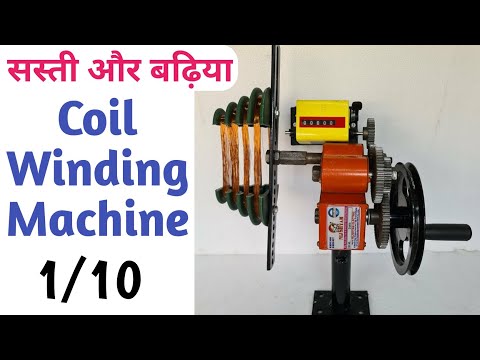 Manual Motor Coil Winding Machine