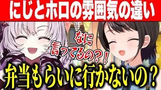 にじホロの違いで弁当ハンターを目指すサロメ様/歌が上手い人への偏見ででろーんとすいちゃんの変なところを話しお互いにツッコむ2人【大空スバル/壱百満天原サロメ/にじさんじ切り抜き/ホロライブ切り抜き】