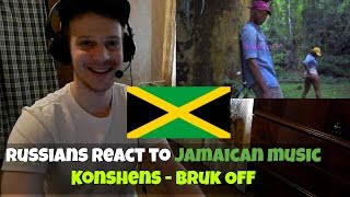RUSSIANS REACT TO JAMAICAN MUSIC - Konshens - Bruk Off REACTION