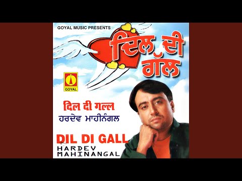 Adhi Hisedar Ban Ja — watch video