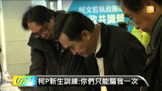 [討論] 黃國昌被騙是不是你我都推了一把？