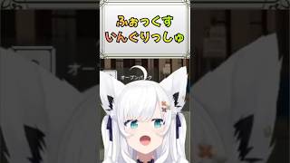 【＃２２１】きゅーとふぉっくすパワービーム🌽
