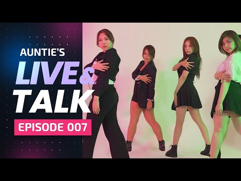 Auntie's Live & Talk EP7 feat. PINKPUMPKIN 툥토라 핑크펌킨