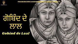 Gobind De Laal song artwork