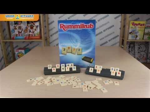 ХИТ! Настольная игра Руммикуб дорожная версия с пластиковым кейсом, Rummikub NGT Travel TM TOYS Польша - фото 1 - id-p2075662154