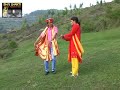 Kullvi Song Dura Desha Ri Sajni Song 2020 Hari Ram Verma Sudershna Thakur