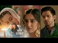 Seher Hone Ko Hai New Promo