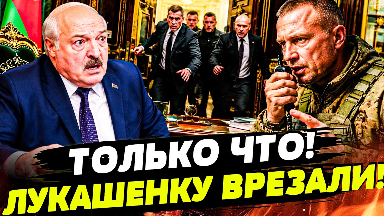 🚨В ЭТУ МИНУТУ! ДРАПАТЫЙ ВОРВАЛСЯ К ЛУКАШЕНКУ! ЖЕСТОКАЯ БОЙНЯ В МИНСКЕ! | ГОРЯ