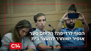 אימו של לוחם המילואים סער אופיר זועקת: "הוא יושב שנה וחודש ללא משפט" (חדשות ערוץ 14) - התמונה מוצגת ישירות מתוך אתר האינטרנט יוטיוב. זכויות היוצרים בתמונה שייכות ליוצרה. קישור קרדיט למקור התוכן נמצא בתוך דף הסרטון