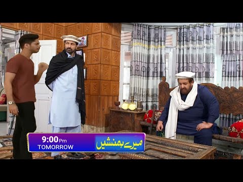 Meray Humnasheen Episode 22 Promo | Meray Humanasheen Episode 22 Teaser | Humnasheen Episode 22