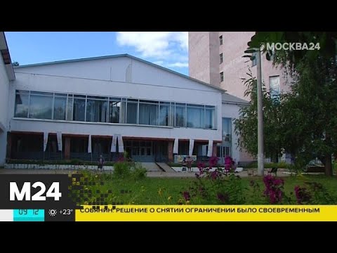 Роспотребнадзор отменил справки об отсутствии COVID-19 для санаториев - Москва 24