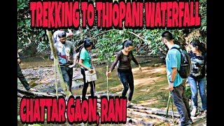 preview picture of video 'Trekking to Thio Pani Waterfall | Promo Video of vlog 18'