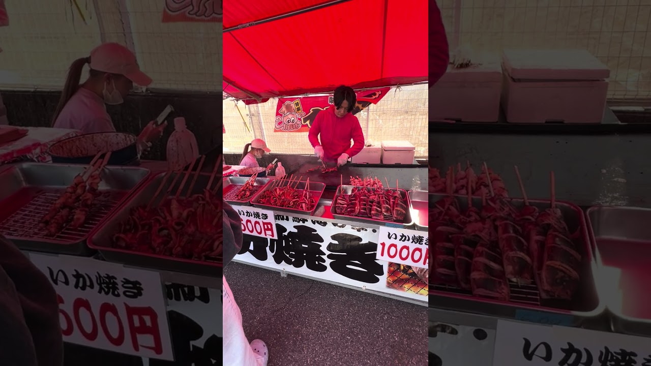 いかやき #shortsvideo #shortvideo #food