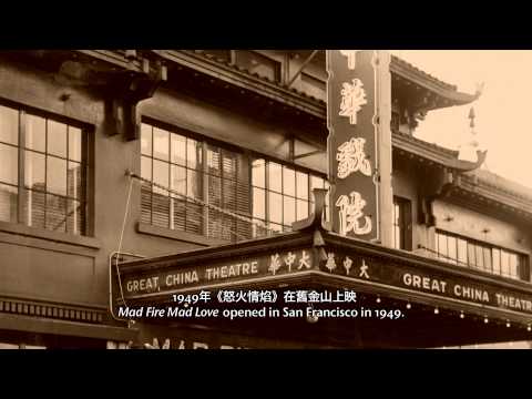 Golden Gate Girls Trailer