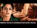 Nikhila Vimal Venkitesh Romantic Scene The Priest Manju Warrier Latest Tamil Movie Scenes