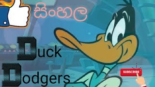 Duck Dodgers episode 1 part 1