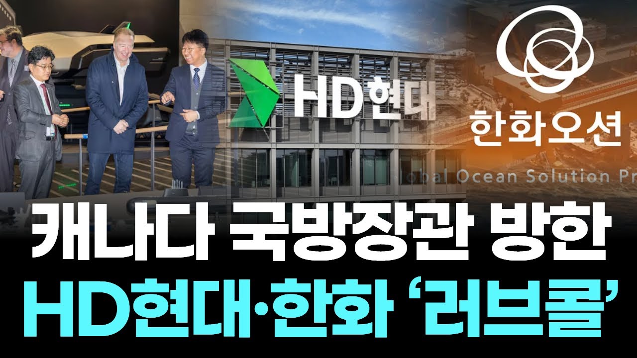 K-조선 ‘60조 잠수함’ 수주 가시권… 영업익 1조 원 흑자 행진