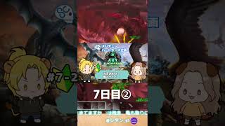 【ARK】 scps夏企画参加7日目②危険生物デーヤバすぎ#ark  #scps #shorts