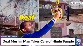 Deaf Muslim Man Takes Care of Hindu Temple