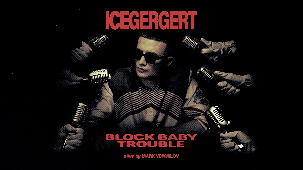 ICEGERGERT — Block Baby Trouble