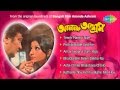 Ananda Ashram Bengali Movie Songs Audio Jukebox Uttam Kumar Sharmila Tagore