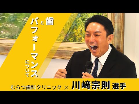 川崎宗則選手の動画サムネイル