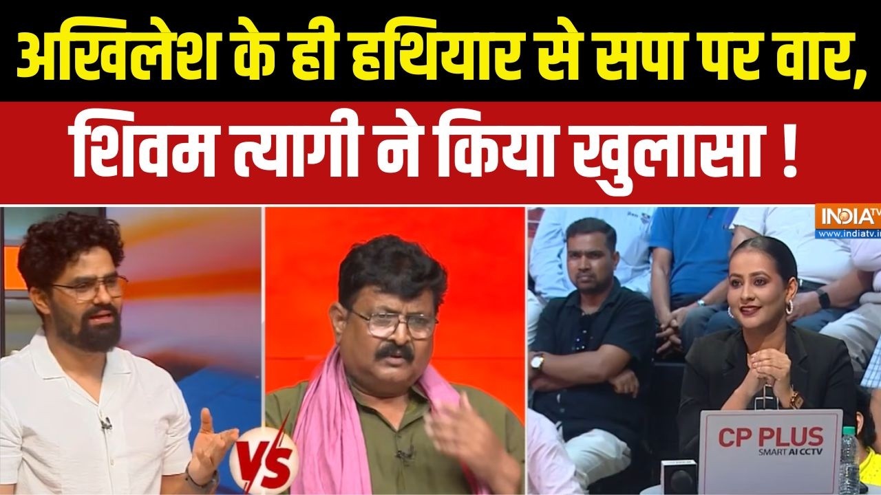 UP Election 2027:अखिलेश के ही हथियार से सपा पर वार, शिवम त्यागी न?