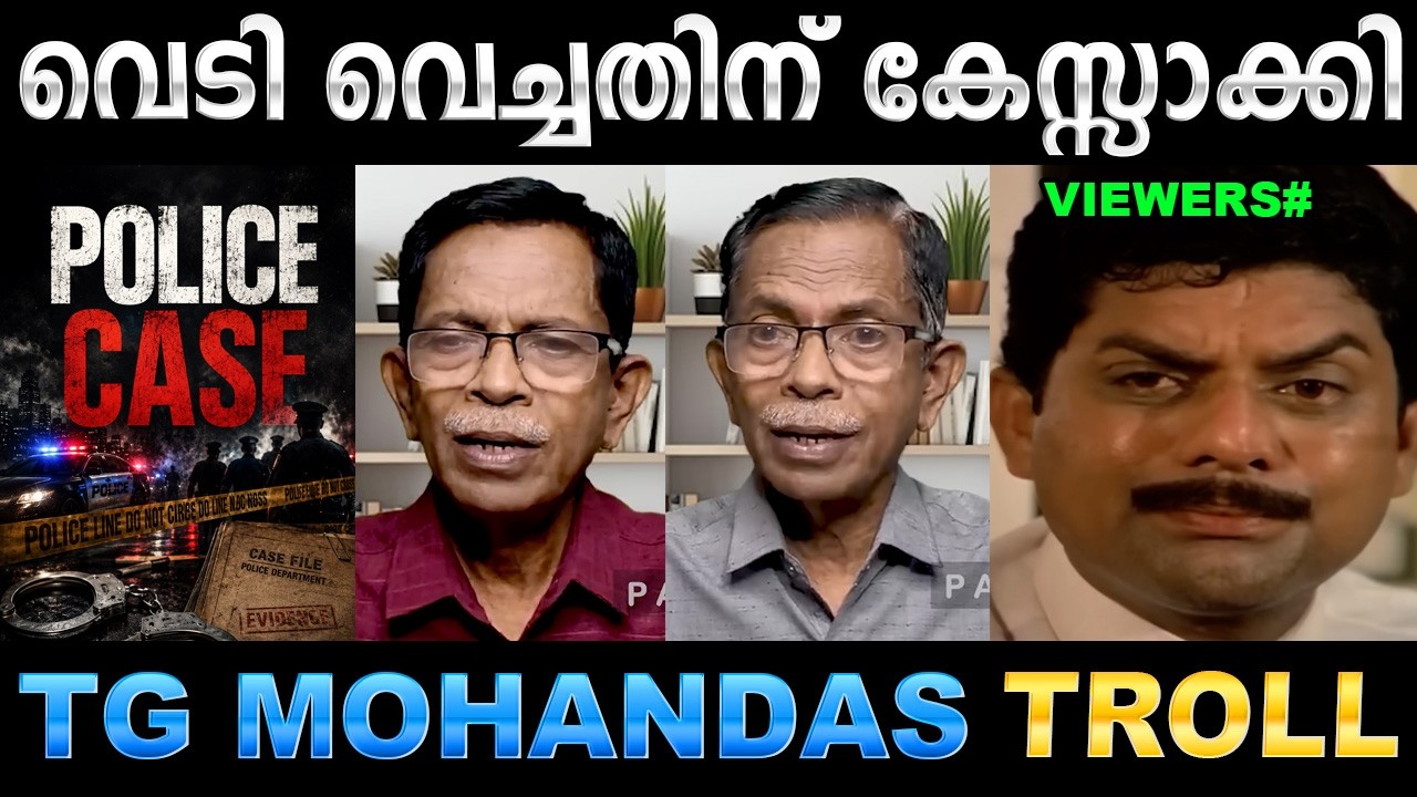 വെടി വെപ്പുക്കാരനെതിരെ പോലീസ് കേസ്സാക്കിയിട്ടുണ്?