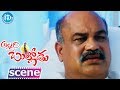 Rathi Trisha Nitin Nice Scene Allari Bullodu Movie