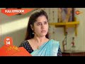 Saadhana Ep 14 08 Feb 2022 Gemini TV Serial Telugu Serial