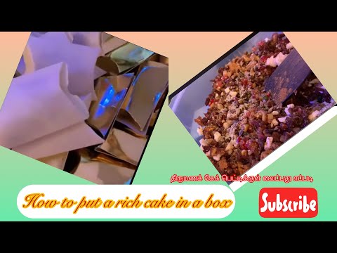 Recipe of Rich cake ரிச் கேக்
