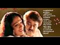Evergreen Malayalam Film Songs| K J Yesudas | K S Chithra DEFAULT Thumbnail