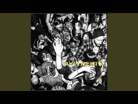 Video thumbnail for ДАВАЙ ОСТАНЕМСЯ ДРУЗЬЯМИ (LET’S JUST BE FRIENDS)