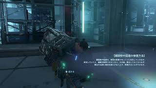 デスストランディングをようやくやってみる　その１４