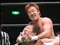 Jushin Liger Koji Kanemoto Vs Tsuyoshi Kikuchi Yoshinobu Kanemaru NOAH The First Navigation