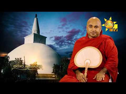 Hiru TV