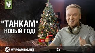 Делу время, а
