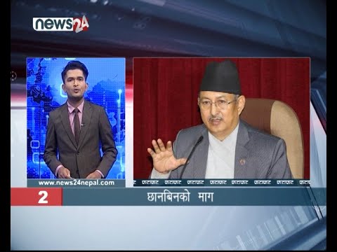 EVENING NEWS FATAFAT - NEWS24 TV