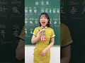 Hello in Chinese