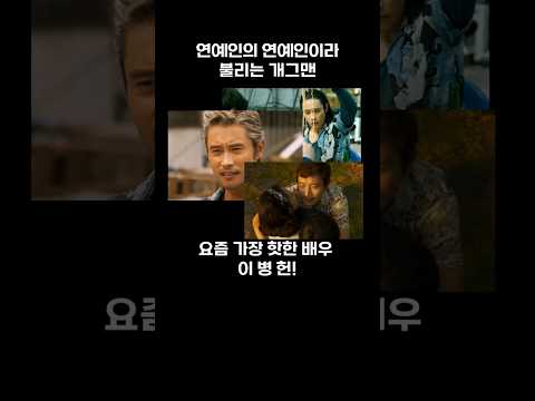 “빨간양말, 다시 걷다” 임하룡의 유쾌한 자기고백  『이거 참 쑥스럽구만』