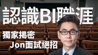[心得] Power BI數據分析Youtube中文教學