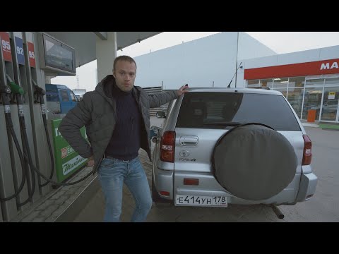 Thumbnail for Toyota RAV 4 II Поколение АКПП - Старичок, который еще может by Toyota