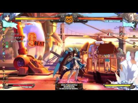 GGXrdR Dizzy 空中生成関連メモ