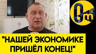 "ПОЗОР КРЕМЛЮ! МЫ НЕ БЫЛИ К ЭТОМУ ГОТОВЫ!"