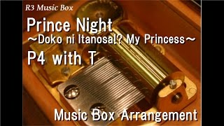 Prince Night～Doko ni Itanosa!? My Princess～/P4 with T [Music Box] (Anime "The Royal Tutor" ED)