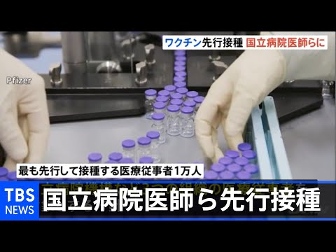 医師ら「目からのコロナ感染リスクは低い」と明言