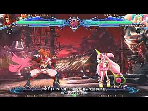 BBCP 12/15/2012 Game Chariot - Ryota (Hazama) VS Ogura-yuu (Platinum)