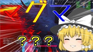 【ゆっくり実況】霊夢はうまくなりたいそうです。part5【Fortnite】