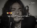 Funny Joun Elia Poetry Hilarious Twist On Deep Shayari Joun Alia Funny Version 2025 Daily 8 PM
