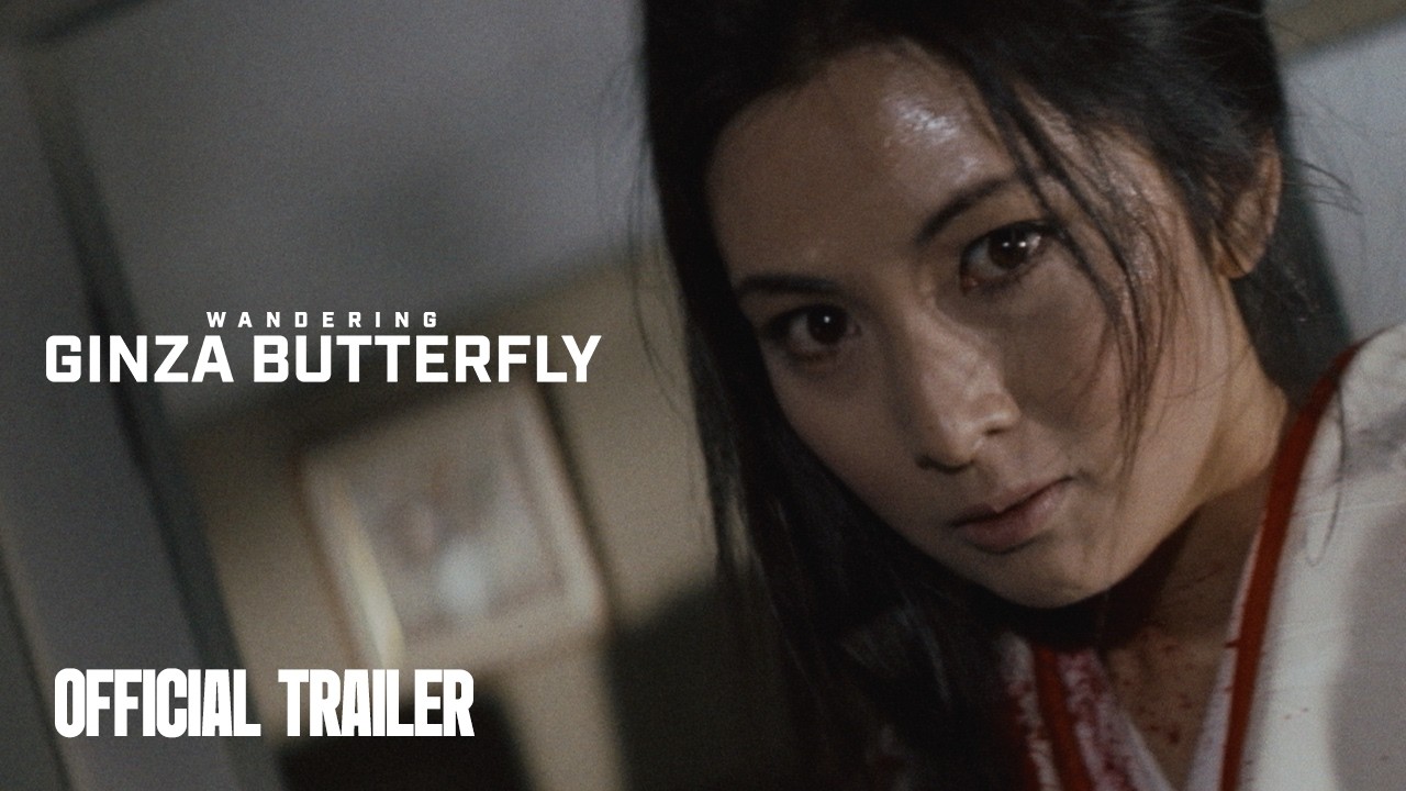 Official Trailer [Subtitled]